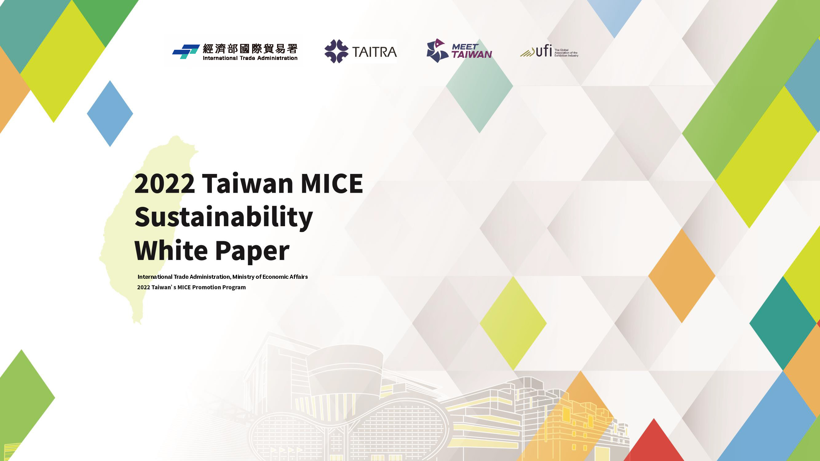 cover_Taiwan MICE Sustainability White Paper_Summary.jpg